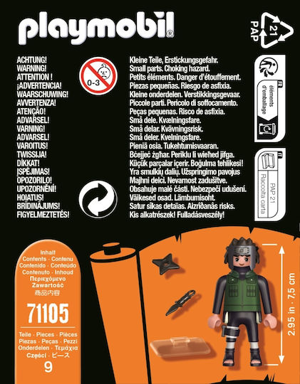 Playmobil Наруто Yamato за 5-99 години