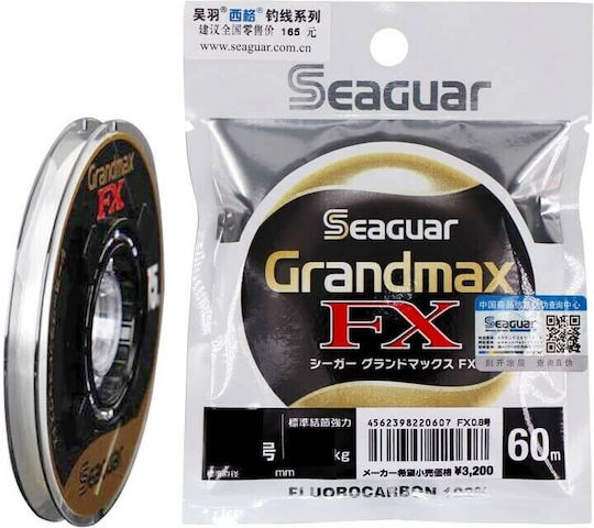 Seaguar Fishing Line 60m / 0.205mm