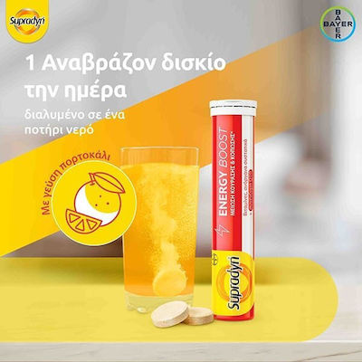 Supradyn Energy Boost Βιταμίνη για Ενέργεια Energy 30 αναβράζοντα δισκία