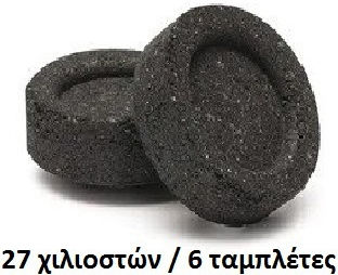 ΒΗΘΛΕΕΜ Καρβουνάκι