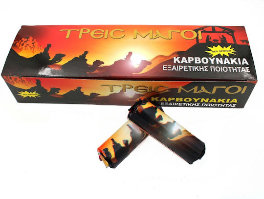 ΒΗΘΛΕΕΜ Καρβουνάκι