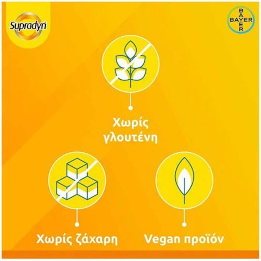 Supradyn Active Orange 24 Sachets