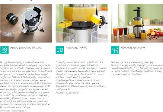 Gorenje JC4800VWY Storcător De Fructe Cu Presare Lentă 200W Inox Gri
