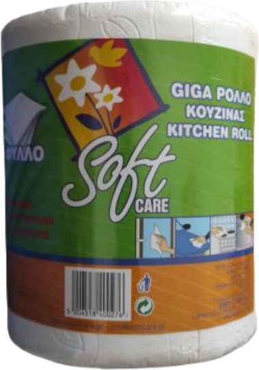 Bournas Medicals Giga Kitchen Paper Roll 3 Sheets (760gr/Roll)