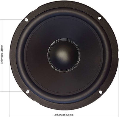 M-Drive Woofer Ηχείου PL8 WF 8" Αντίστασης 8Ω