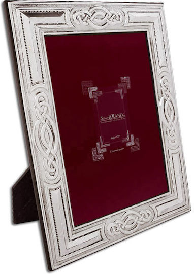 SilverBrand.gr Κορνίζα Ασημένια 13x18 SilverBrand.gr Κορνίζα Ασημένια 13x18