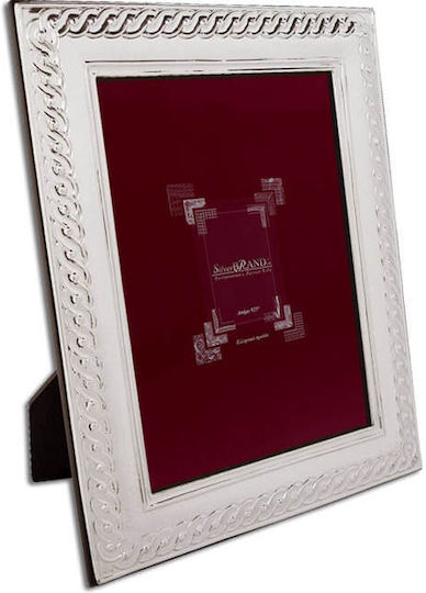 SilverBrand.gr Κορνίζα Ασημένια 13x18 SilverBrand.gr Κορνίζα Ασημένια 13x18