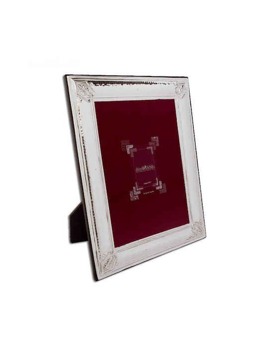 SilverBrand.gr Silver Picture Frame 13x18cm