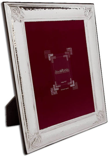 SilverBrand.gr Κορνίζα Ασημένια 13x18 SilverBrand.gr Κορνίζα Ασημένια 13x18