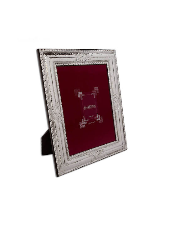 SilverBrand.gr Silver Picture Frame 13x18cm