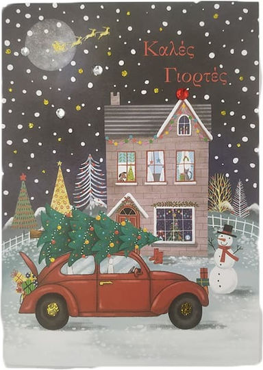 Greeting Card Christmas 19x13cm (Μiscellaneous Designs)