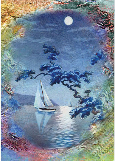 Ευχετήρια Κάρτα Γιορτής 12x17cm