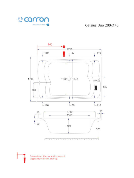 Carron Phoenix Celsius Duo Carronite Badewanne Acryl 200x140cm