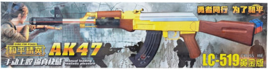 Factory Pistol De Jucărie