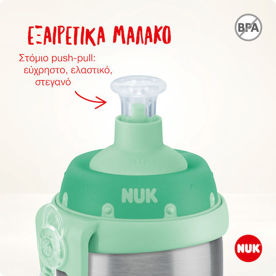 Nuk Active Cup Educational Sippy Cup Metal Green for 12m+m+ 215ml