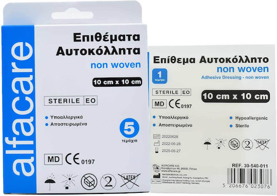 Alfa Care Non Woven Αυτοκόλλητες Γάζες Non Woven 10x10cm 5τμχ