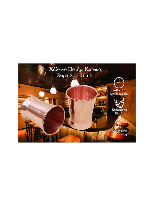2 Glas Wasser aus Kupfer in Rose Gold Farbe 170ml
