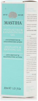 Mastihashop Anaplastic & Soothing Gel 30ml