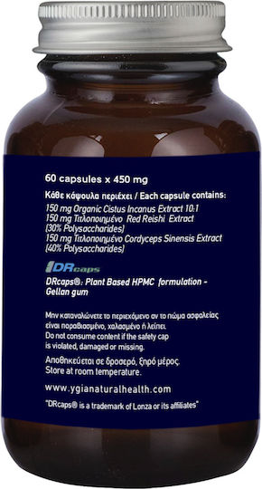 Ygia Breathe Easy Oxygenation And Energy 450mg Special Food Supplement 60 Vegetable Capsules