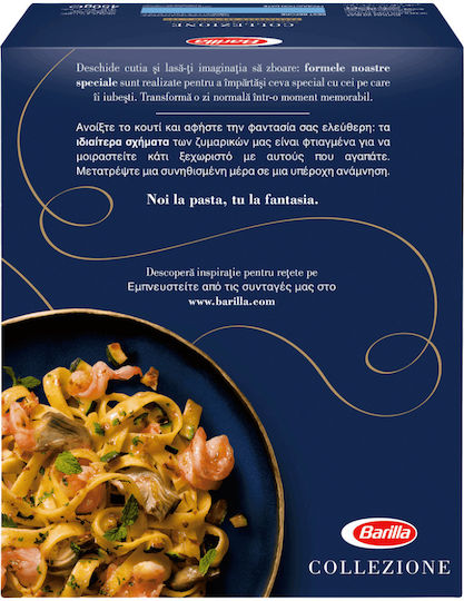 Barilla Ταλιατέλες Με Αυγά Ν129 450gr