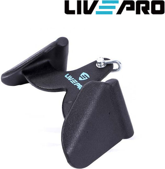 Live Pro V‑Grip Λαβή Πλάτης