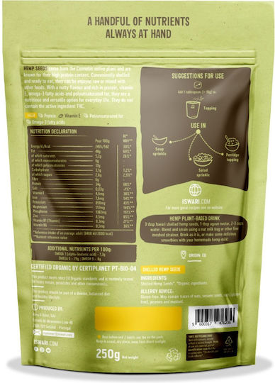 Iswari Βιολογικοί Σπόροι Κάνναβης 250gr