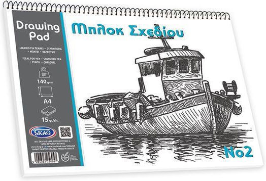 Skag Μπλοκ Σχεδίου No2 20x30cm