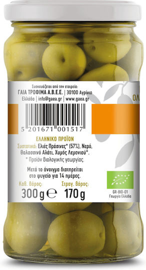 Gaea Măsline Verzi Bio 300gr