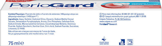 Colgate Periogard Toothpaste for Sensitive Teeth , Ulitis & Periodontitis 75ml