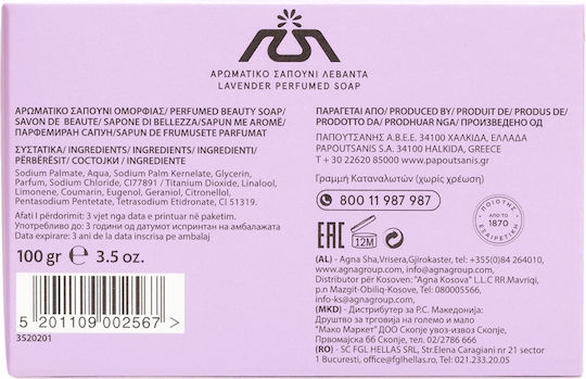 Papoutsanis Aromatics Lavender Сапун за ръцете Ароматен сапун 100гр