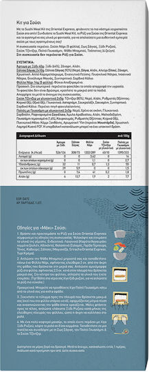 Oriental Express Листа Sushi 85гр 1бр