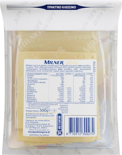 Milner Σε Φέτες 300gr