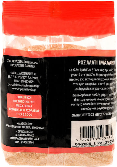 Special Foods Fine Himalayan Salt 500gr