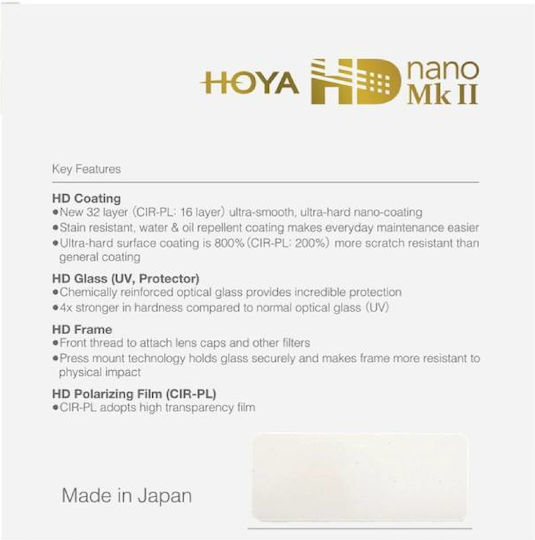 Hoya Nano MK II Filter CPL / HD 82mm for Camera Lenses