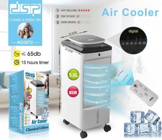 DSP Air Cooler 65W with Remote Control White