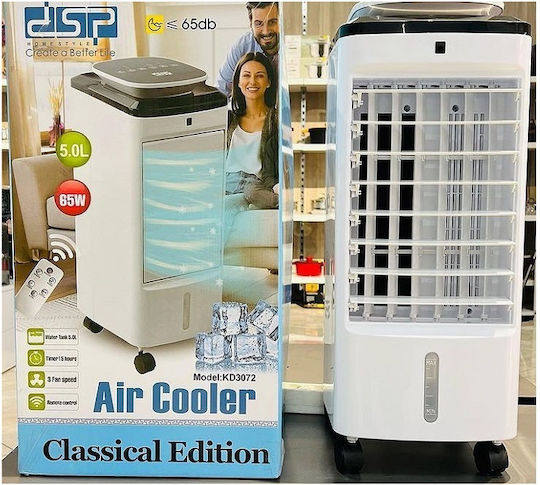 DSP Air Cooler 65W with Remote Control White