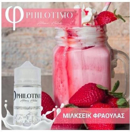 Philotimo Flavor Shot Milkshake Strawberry 30ml/60ml 1pcs