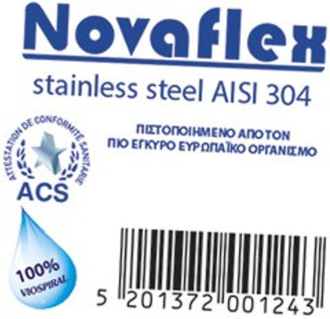 Viospiral Novaflex Σπιράλ Inox 1/2" 35cm