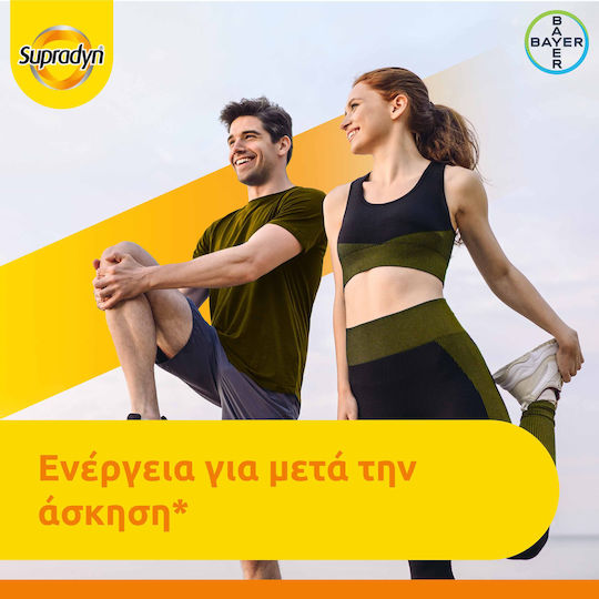 Supradyn Active Orange 24 Sachets