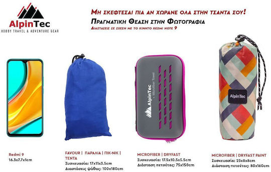 AlpinPro Dryfast Shapes Microfiber Body Towel with Case Blue 160x80cm