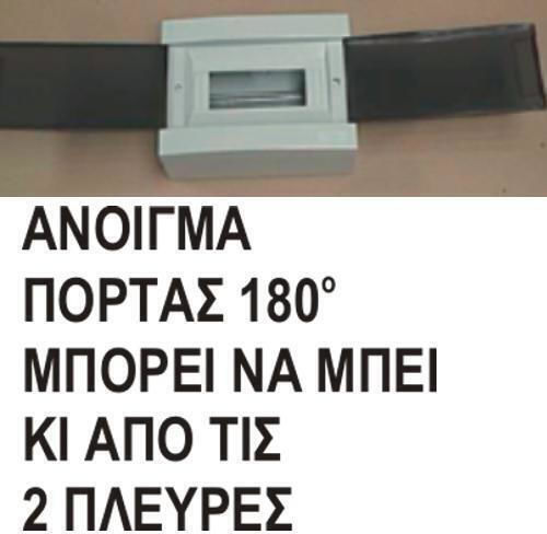 Elvhx Ηλεκτρολογικός Πίνακας Χωνευτός, 1 Σειράς, 4 Στοιχείων Π145xΥ170xΒ93mm