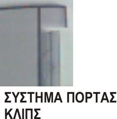 Elvhx Ηλεκτρολογικός Πίνακας Χωνευτός, 1 Σειράς, 12 Στοιχείων Π287xΥ185xΒ93mm