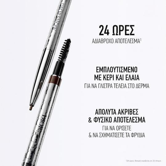 Dior Diorshow Stilou Impermeabil Pentru Sprâncene 04 Castaniu 10ml
