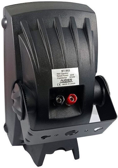 KAL Electronics Passive Wall Mount Installation Speaker 20W with Bluetooth (Piece) 16x15.5x25.3cm Black