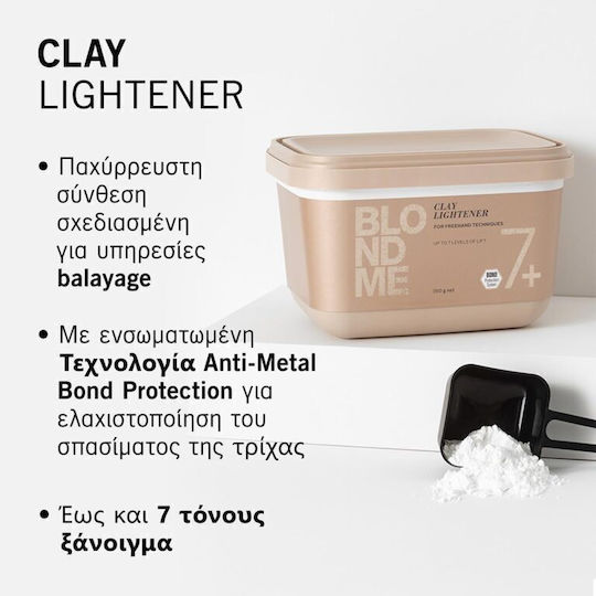 Schwarzkopf BlondMe Clay Lightener Pulbere Deschidere până la 7 Nuanțe 350gr