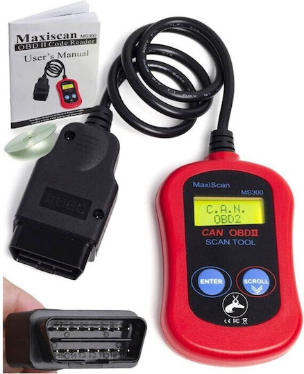 Autel MS300 Maxi Scan Διαγνωστικό Αυτοκινήτου Ψηφιακό OBD 2 με Καλώδιο