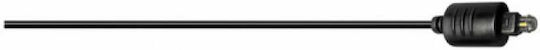 Grundig 2m TOS male Optical Cable (47225)