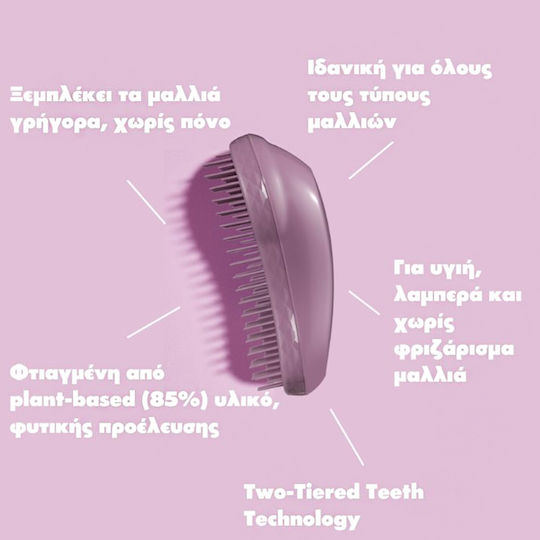 Tangle Teezer The Original Plant-Based Βούρτσα Μαλλιών Earthy Purple