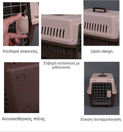 Κλουβί Μεταφοράς Σκύλου με Ρόδες Μπλε 72x53x53cm