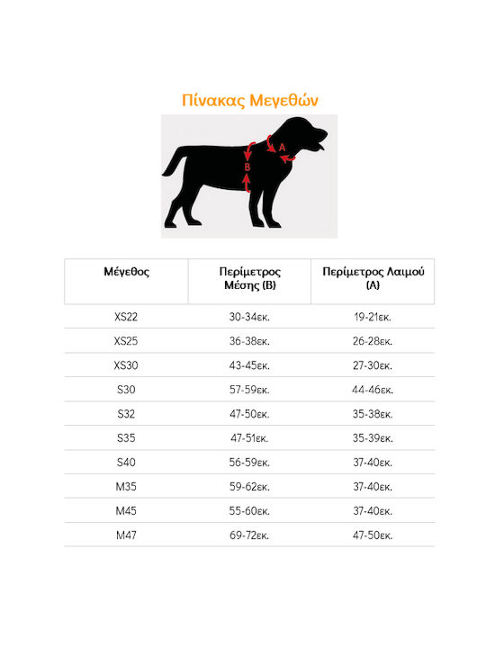 WauDog Yellow Waterproof Dog Coat with 38cm Back Length